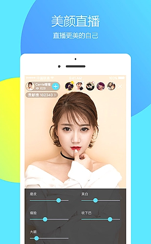 功能展示图 3