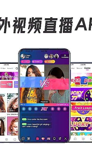功能展示图 4